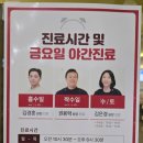 에스안과의원 이미지