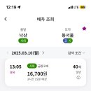 쏘타스위트 양양 그랑베이
