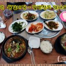 석무떡방앗간 - 함안군 석무길 139 | 석무떡방앗간