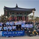 울진고등학교 이미지