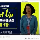 구리시종합사회복지관 이미지