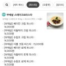 카사디파스타 이미지