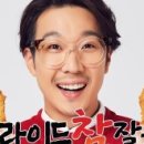 후라이드참잘하는집 이미지