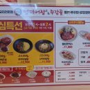 안양-안양-안양-523 | [명태어장&amp;쭈갑골] 안양 호계동 명태조림 맛집 내돈내산 후기