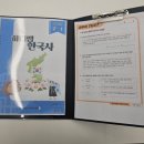 하디쌤독서코칭학원