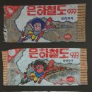 미림공업사