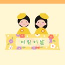 어린이를 위한 피아노 연주회 이미지