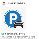 금빛초교 | 나만의 김포 또간집 라베니체 맛집 스시온더레일 내돈내산 후기