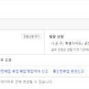 정도통신 이미지