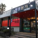 동명스테이 이미지