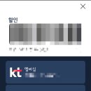 배스킨라빈스인천작전