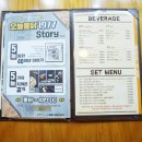 오늘 통닭 이미지