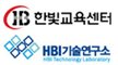 에이치비아이 이미지