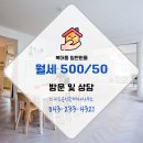 스피드공인중개사사무소 이미지