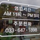 명랑시대쌀핫도그강릉 - 강릉시 교동광장로 139 | 명랑시대쌀핫도그강릉