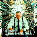 #나이브스_아웃 Villains Defaced Movie, #Knives_Out 이미지