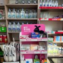 그랜드 동물약국 이미지