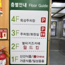 롯데슈퍼 두암점 | 광주 북구 두암동 키즈카페 [월드킹 두암점] 리뉴얼 방문 솔직후기