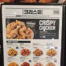치킨마루 양재언남점