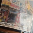영인정육점