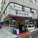 역삼점현대자동차 이미지