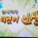 살맛나는세상 이미지