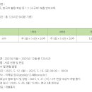 솔안초등학교 이미지