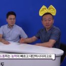 [경상남도 유투브] 김경수지사 뒷담화하는 용감한 경남도청 공무원들 이미지