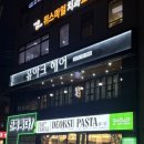 유아크 헤어 | 울산 미용실 | 애쉬브라운 톤다운 후기 유아크헤어