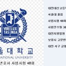 정명합동법률사무소