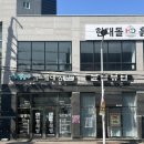 두리안모텔