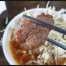 우목정