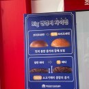 삼전슈퍼 | [삼전동/프레디버거삼전점] 정~말 실한 패티가 맛있는 송파 햄버거 맛집_메뉴 추천, 솔직후기