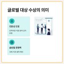 씨앤디글로벌주