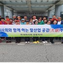 지사목장 이미지