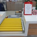 광주우편집중국 이미지