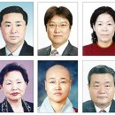 “불교복지 발전에 기여한 영광의 얼굴들”[불교신문] 이미지