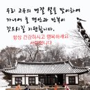 청암문학관 Daum카페