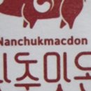 속초고기 네이버블로그
