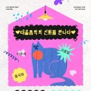 대중음악의 신화를 만나다(이문세) 이미지