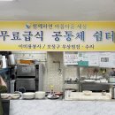 고양 보장구 수리 이미지