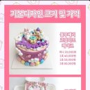 해피스타데이 이미지