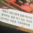 (주)모노다이칩 | omg 5월 첫째 주