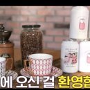 반달커피 - 용인시 기흥구 동백중앙로 225-6 | 반달커피