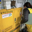 괴산군정신건강복지센터 이미지