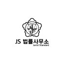 상속한정승인심판 이후 절차안내 창원변호사 송형모법률사무소