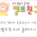 보들농장 이미지