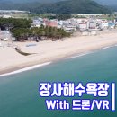 해수욕장 중앙주차장 공중화장실 이미지