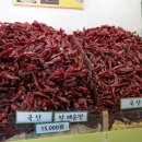 삼원상회 이미지