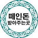새한정보